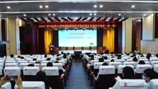 传承精华 守正创新——附属瑞康医院举办2024年第一期中医经典大讲堂学术讲座