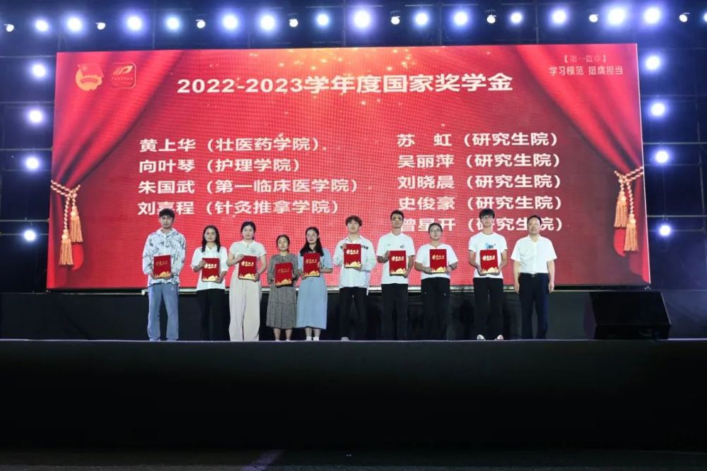 微信图片_20240513144334