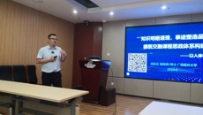 骨伤学院教师教学发展分中心邀请广西医科大学战廷正副教授做专题讲座