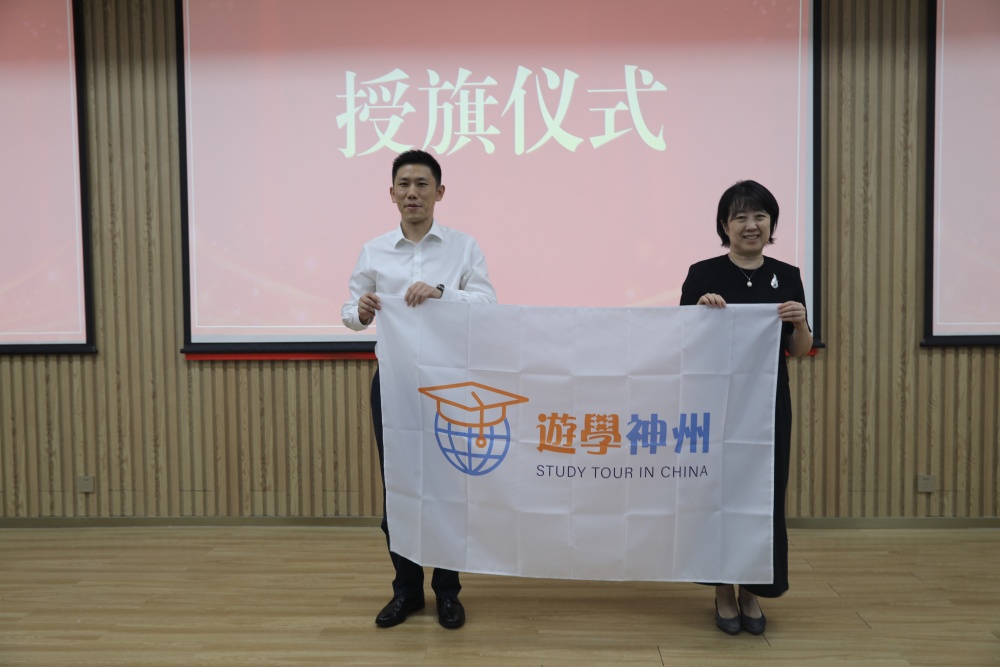 国家教育部留学服务中心杨凌副主任向中国教育交流（香港）中心郑跃主任授旗_副本