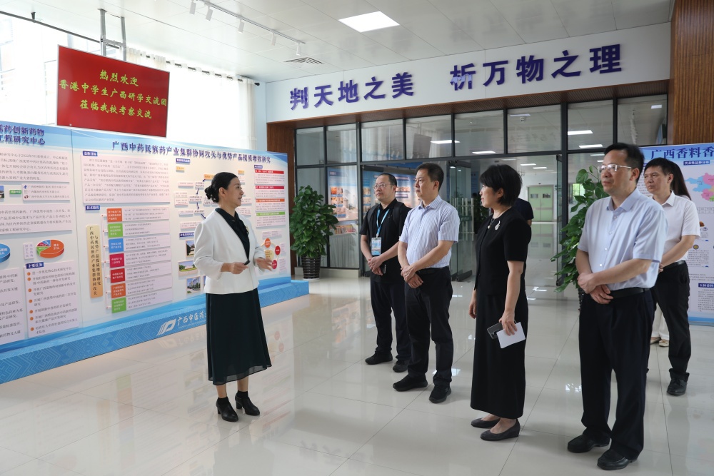 参观星空彩票老版本下载科学实验中心_副本