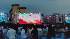 青春为中国式现代化挺膺担当——2024年星空彩票老版本下载五四表彰大会暨舞蹈大赛