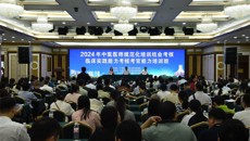 附属瑞康医院顺利承办中医医师规范化培训结业考核临床实践能力考核考官能力培训班