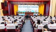 附属瑞康医院顺利承办2024年广西中医护理传承骨干人才培训项目培训班（第一期）