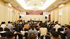 2024年中高级职称医师中医全科转岗培训班在附属瑞康医院顺利开班