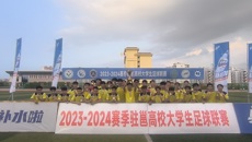 我校男足夺得首届驻邕高校大学生足球联赛冠军