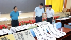 传承中医精华 弘扬廉政文化——一附院进行2024年“清廉广中医”书画作品展览评选