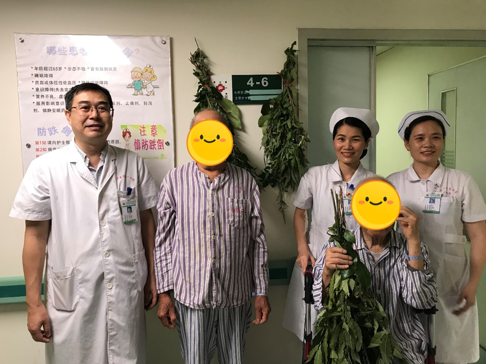 挂艾草，送安康