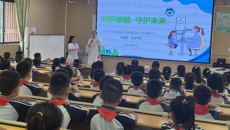 附属瑞康医院走进南宁市衡阳东路学校开展儿童青少年近视、 肥胖防控健康科普宣讲活动