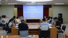 附属瑞康医院起草的《气虚体质人群药膳指南》等2项广西地方标准通过专家预审