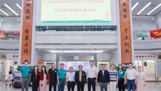 泰国那空叻差是玛学院代表团到一附院参观交流