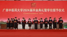 扬帆起航正当时 砥砺奋进谱新篇 我校举行2024届毕业典礼暨学位授予仪式