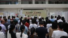 传承中医精华 弘扬廉政文化 我校“清廉桂中医”书画展开展