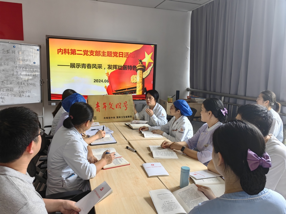 微信图片_20240612134455