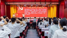 附属瑞康医院举行2024届毕业生党员“感党恩 听党话 跟党走”主题教育活动