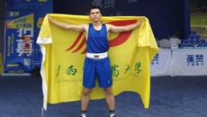 我校首次派出拳击运动员参加全国赛喜获第五名