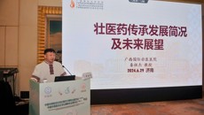 秦祖杰教授带领专家团队参加中国中西医结合学会围手术期、麻醉专业委员会学术年会