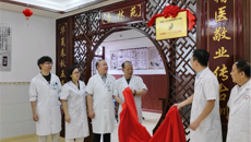 【广西 “名中医八桂行”】广西名中医黄锦军团队第二次河池市凤山县中医医院八桂行活动纪实