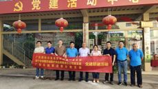 附属国际壮医医院外科第一党支部开展“牢记嘱托担使命，挺膺担当建新功”党建联建活动