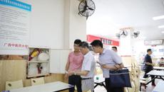 学校开展期末校园安全稳定检查工作