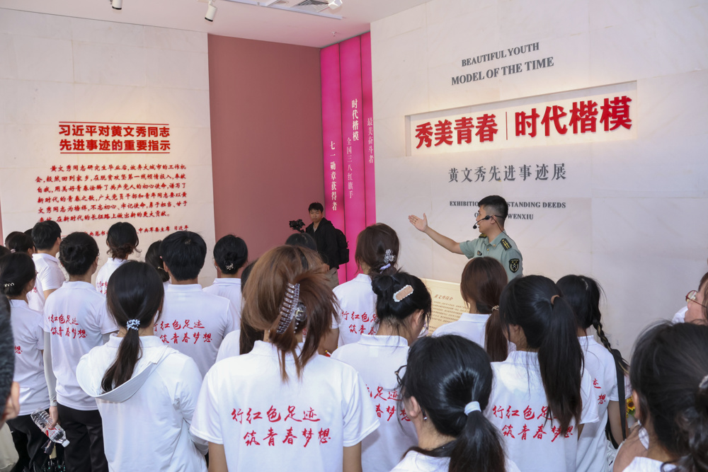 黄文秀纪念馆参观学习