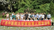 “筑梦多彩青春，赓续红色基因”——星空彩票老版本下载研学活动圆满落幕