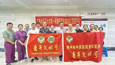 一附院东葛院区门急诊第三党支部与柳州市中医医院重症医学科开展联学共建活动