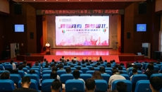 附属国际壮医医院：欢迎新员工、新学员！