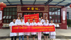 【广西“名中医八桂行”】一附院李伟伟广西名中医传承工作室团队走进全州县妇幼保健院