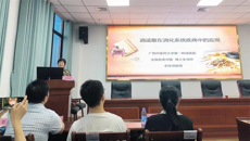 一附院李桂贤名中医团队到贵港市覃塘区民族医院开展讲座、义诊等活动