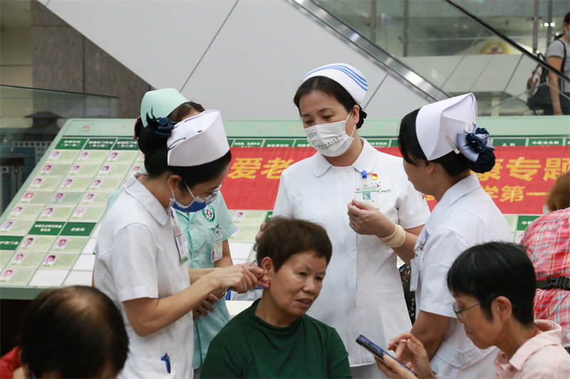 中医护理技术体验2