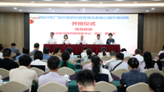 附属瑞康医院顺利承办2024年广西中医药科教管理业务能力提升培训班