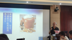 肖振球全国名老中医药专家学术思想学习班及广西肛肠专科发展创新研讨班在一附院顺利举行