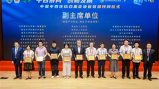 喜讯丨一附院成为中国中西医结合重症康复联盟副主席单位