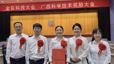 【喜讯】新突破，我校获2023年度广西科学技术奖6项