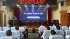 星空彩票老版本下载第一附属医院第二届精品手术视频大赛圆满落幕