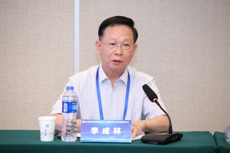 原党委书记李成林在讨论中发言