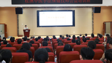 桂澳中医手法保健技师公益培训开班仪式在我校举行