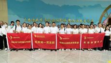 附属国际壮医医院四个党支部联合开展“弘扬民族文化，铸牢中华民族共同体意识”主题党日活动