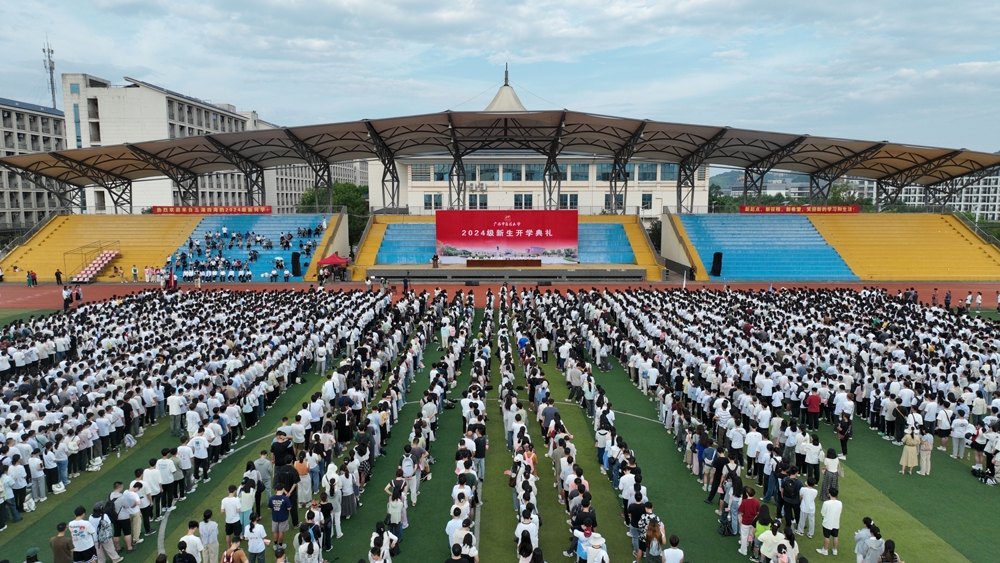 微信图片_20240906124533_副本