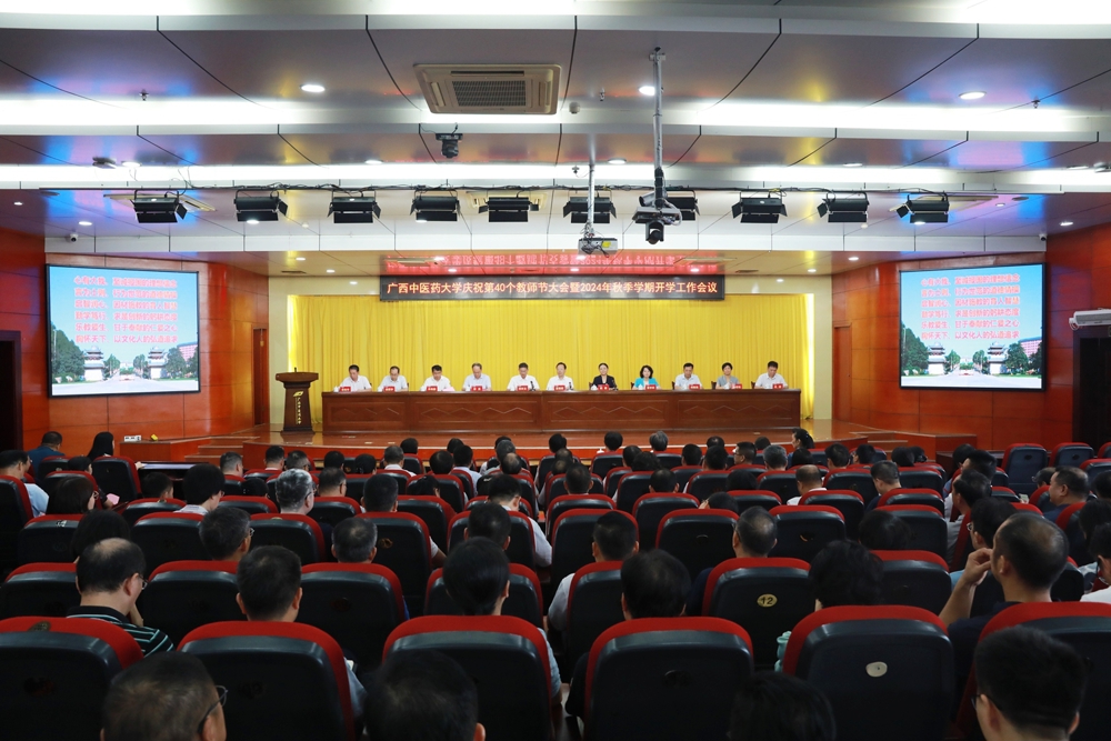 微信图片_20240910164930