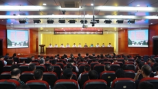 学校举行庆祝第40个教师节大会暨2024年秋季学期开学工作会议