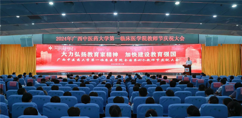 微信图片_20240911121248_副本