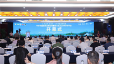 强专科重培养 中华中医药学会急诊危重症分会和广西中医药学会急诊分会2024年学术年会顺利召开