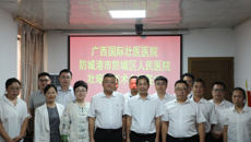 【附属国际壮医医院】壮瑶药服务技术正式走进防城港市防城区人民医院