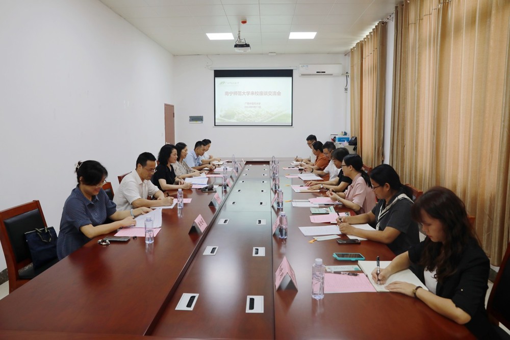 座谈交流会现场