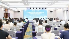 广西中医药学会老年病专业委员会换届选举大会暨2024年老年病学术年会成功召开
