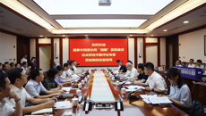 国家中医药管理局评估专家组一行到附属瑞康医院开展国家中西医协同“旗舰”医院建设试点项目中期评估