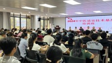 广西名中医唐乾利专家团队第四次到恭城瑶族自治县中医医院站开展活动