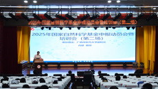 附属瑞康医院举办2025年国家自然科学基金申报动员会暨培训会（第二场）